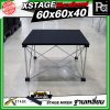 โต๊ะวางมิกเซอร์ ฐานบล็อคเหลี่ยม STAGE MIXER 60x60x40 CM.