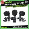 SHURE Nexadyne™ 6-3PK ชุดไมโครโฟน 3 ชิ้น แบบไดนามิกสำหรับกลอง Tom และกลอง Snare