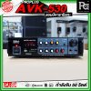 PROPLUS AVK-530 แอมป์คาราโอเกะ กำลังขับ 50 วัตต์