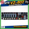 NTS VZ-802 มิกเซอร์ หน้าตั้ง แบบใส่RACK