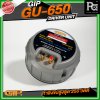 GIP GU-650 ยูนิตฮอร์น 150วัตต์ ( MAX250W ) DRIVER UNIT