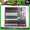 SOUNDBEST MGP-8X มิกเซอร์อนาลอก 8 ชาแนล เอฟเฟ็กแท้ 16 โปรแกรม ครบทุกฟังชั่นการใช้งาน