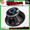 DECCON TITAN 15 ดอกลำโพงขนาด 15 นิ้ว กำลังขับ 1500 วัตต์ ที่ 8 โอห์ม โครงหล่อ