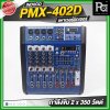 INDIIGO PMX 402D เพาเวอร์มิกเซอร์ กำลังขับ 2 x 350 วัตต์