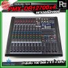 PROEURO TECH PMX DR 12700x4 เพาเวอร์แอมป์ กำลังขับ 700 วัตต์ x4 ที่ 4 โอห์ม