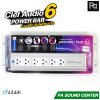 CLEF AUDIO POWER BAR6 อุปกรณ์จ่ายกระแสไฟฟ้า Audio Power Distribution