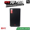 NPE RF-15A ตู้ลำโพงแอคทีฟขนาด 15 นิ้ว 2 ทาง กำลังขับสูงสุด 1000 วัตต์ ที่ 4 โอห์ม