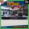 MICROTECH DF-2600 POWER AMP 2 แชลแนล กำลังขับ 2 x 600 วัตต์ ที่ 8 โอห์ม เพาเวอร์แอมป์