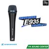 SENNHEISER E935 ไมโครโฟนแบบคอนเดนเซอร์