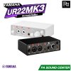 YAMAHA UR22MK3 อินเทอร์เฟสเสียง USB-C สัญญาณเข้า 2 ช่อง/ออก 2 ช่อง