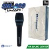 Relacart SM-300 ไมโครโฟนสาย ไมค์ถูก คุณภาพดี คุ้มเกินราคา