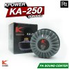 KPOWER KA-250 ยูนิตฮอร์น กำลังขับสูงสุด 350 วัตต์ ที่ 16 โอห์ม
