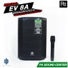 INDIIGO EV-8A ตู้ลำโพงแอคทีฟ ขนาด 8 นิ้ว มีแบตเตอรี่ในตัว พร้อมไมค์ลอย 1 ตัว คลื่น UHF