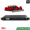 PROPLUS DSP-4.8 ครอสโอเวอร์ดิจิตอล