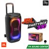 JBL PARTYBOX 330 ลำโพงปาร์ตี้ บลูทูธ มีแบตเตอรี่ในตัว