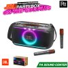 JBL PARTYBOX ON-THE-GO 2 PLUS ลำโพงปาร์ตี้