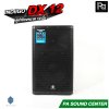 INDIIGO DX 12 ตู้ลำโพงขนาด 12 นิ้ว