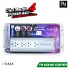Clef Audio PowerBAR4 ปลั๊กราง กันไฟกระชาก