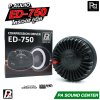 P.AUDIO ED-750 ไดรฟ์เวอร์ ยูนิต คอ 2 นิ้ว