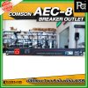 COMSON AEC-8 USB เพาเวอร์เบรกเกอร์ ปลั๊กแบบ 3 ขา 8 ช่อง