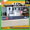 COMSON AEC-8 USB เพาเวอร์เบรกเกอร์ ปลั๊กแบบ 3 ขา 8 ช่อง