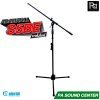 ADAMHALL S5BE ขาตั้งไมค์ Microphone stand ขาตั้งไมค์อย่างดี ปรับได้ น้ำหนักเบา แข็งแรงทนทาน