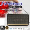 SHERMAN ลำโพงบลูทูธ รุ่นยอดนิยม รุ่น SB-33B2B