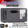 SHERMAN ลำโพงบลูทูธ รุ่นยอดนิยม รุ่น SB-33B2B