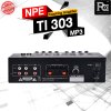 NPE TI 303MP3 แอมป์ห้องเรียน แอมป์ติดผนัง 2 ชาแนล USB/Bluetooth