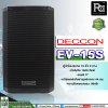 DECCON EV-15 ตู้ลำโพงพลาสติก 15" เหมาะกับงาน PA เป็นอย่างยิ่ง