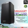 DECCON EV-15 ตู้ลำโพงพลาสติก 15" เหมาะกับงาน PA เป็นอย่างยิ่ง