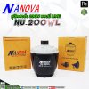 NANOVA NU-200WL ยูนิตฮอร์น มีไลน์