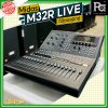 Midas M32R Live ดิจิตอลมิกซ์ รองรับสูงสุด 40 อินพุต 25 บัส 17 เฟดเดอร์