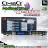 Ce-anCe XP48FIR ครอสโอเวอร์ดิจิตอล 4 อินพุต 8 เอาท์พุต CROSSOVER DIGITAL