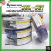 Dynacom JSL-021 สีน้ำเงิน สายสัญญาณ สายไมค์ Stereo Cable balanced by Germany