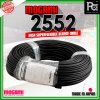 MOGAMI 2552 สายสัญญาณไมโครโฟนคุณภาพสูง สีดำ