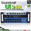 SOUNDCRAFT Ui-24R มิกเซอร์ ดิจิตอล 24 ชาแนล