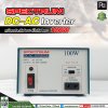 Spectrum Inverter 100W