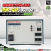 Spectrum Inverter 300W