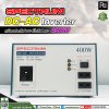 Spectrum Inverter 400W