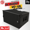 VL AUDIO VD 12L ตู้ลำโพง LINE ARRAY 12 นิ้ว