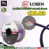 LOSEN CBL03 สายไมค์ STEREO ขนาด 6.0mm สีม่วง