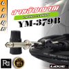 LIDGE YM-379B 20m. สายไมค์สำเร็จ โฟนโมโน 1/4" - XLR ตัวเมีย ความยาว 20 ม.