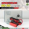 Spectrum Inverter 100W