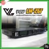 VL AUDIO V-DSP LM-26F ครอสโอเวอร์ดิจิตอลเอฟเฟ็คโปรเซสเซอร์ 2 Input/6 Out