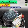 SOUNDVISION CNl-62 ลำโพงติดเพดาน แบบ Coaxial ขนาด 6 นิ้ว แบบ 2 ทาง 30 วัตต์