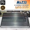 ALTO LIVE 2404 มิกเซอร์อนาล็อกขนาดเล็ก 24-Channel/4-Bus ฟังก์ชั่นจัดเต็ม