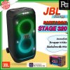 JBL PARTYBOX STAGE 320 ลำโพงบลูทูธ