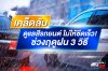 เคล็ดลับดูแลสีรถยนต์ เคล็ดลับดูแลสีรถยนต์