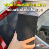 ฟองน้ำใยบวบ เกรดพรีเมียม